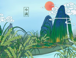 小滿(mǎn)是幾月幾號(hào)